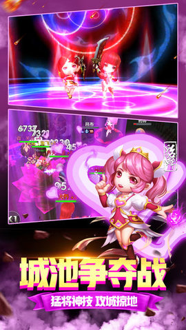 三国穿越v1.8截图2