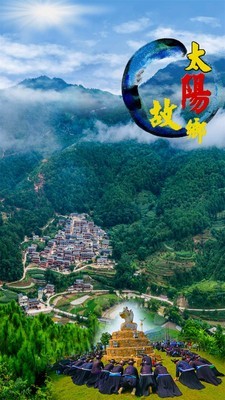 回归西畴v2.14截图1