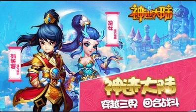 神迹大陆v1.6.27截图4