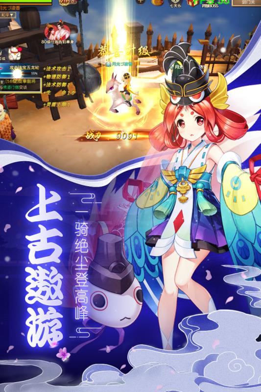 天空城v1.3.5截图2