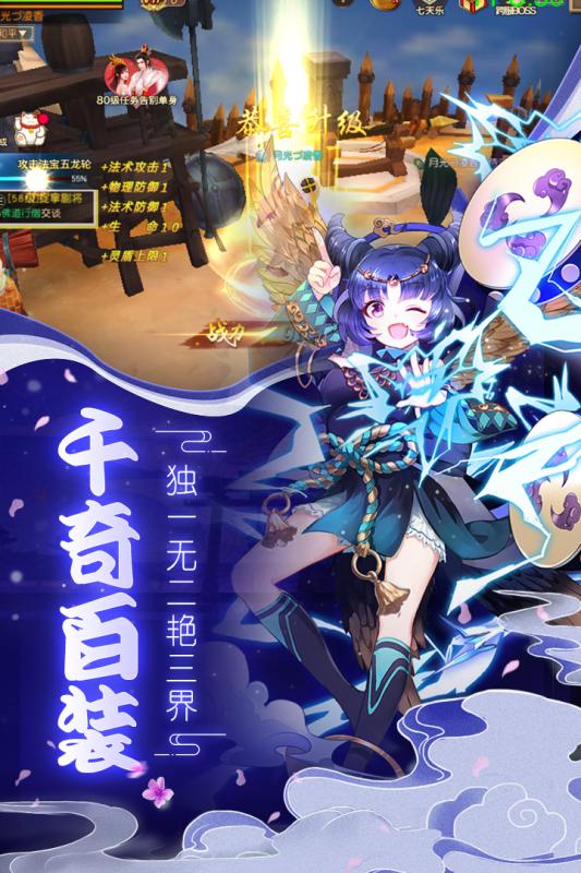 天空城v1.3.5截图3