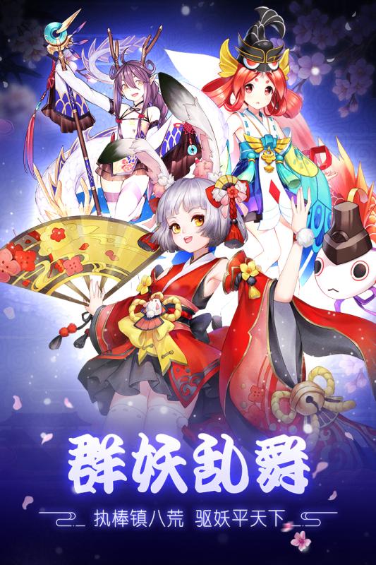 天空城v1.3.5截图1