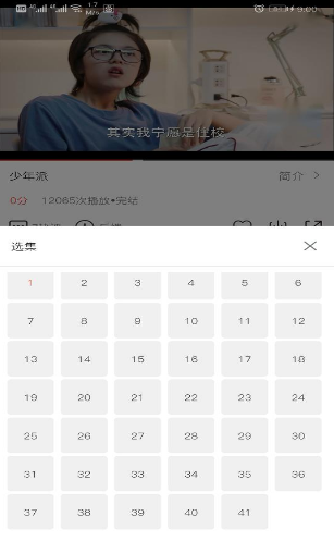 告白影视免费v1.3.9截图2