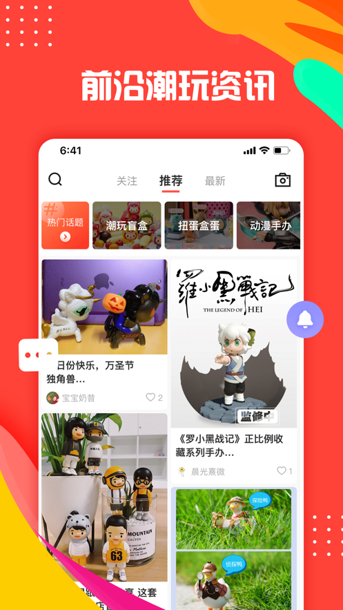 潮町v1.3.5截图3