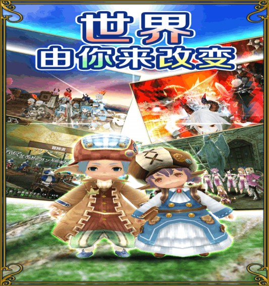 托拉姆物语手游v2.4.8截图1