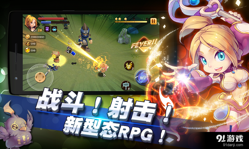 全民斗恶魔v2.8.4截图3