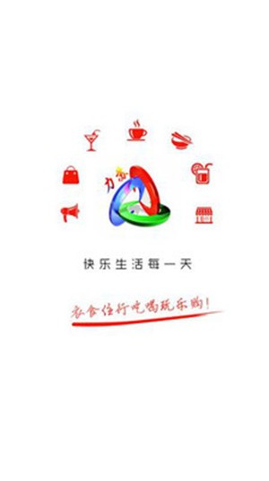 梧州力苏同城v2.7截图2