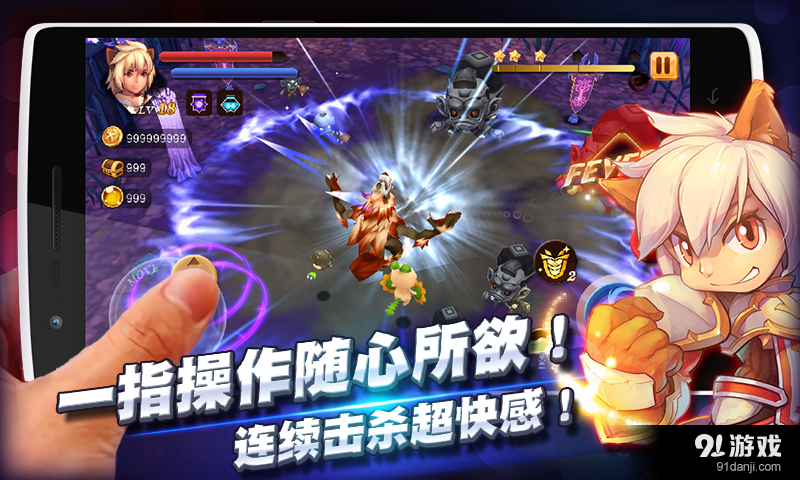 全民斗恶魔v2.8.4截图4