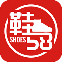 鞋58v3.3.9