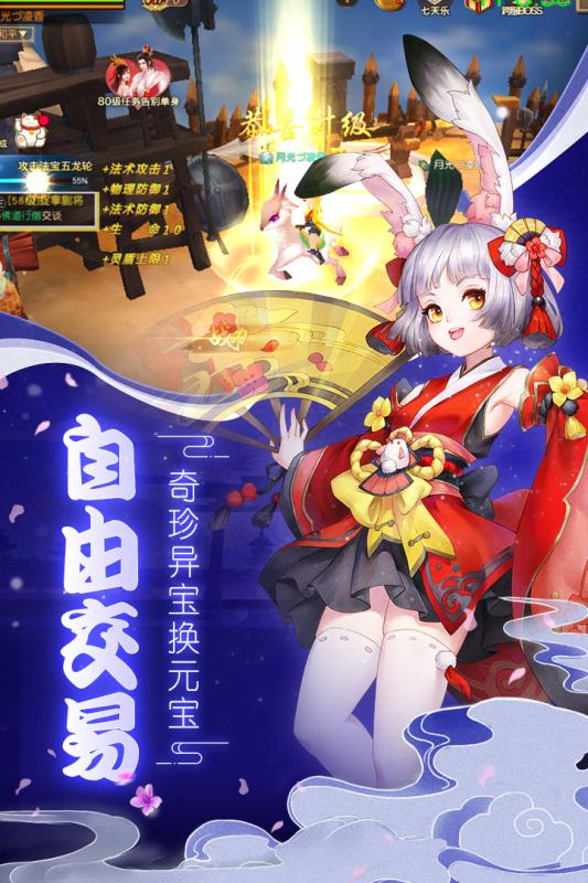 天空城v1.3.5截图4