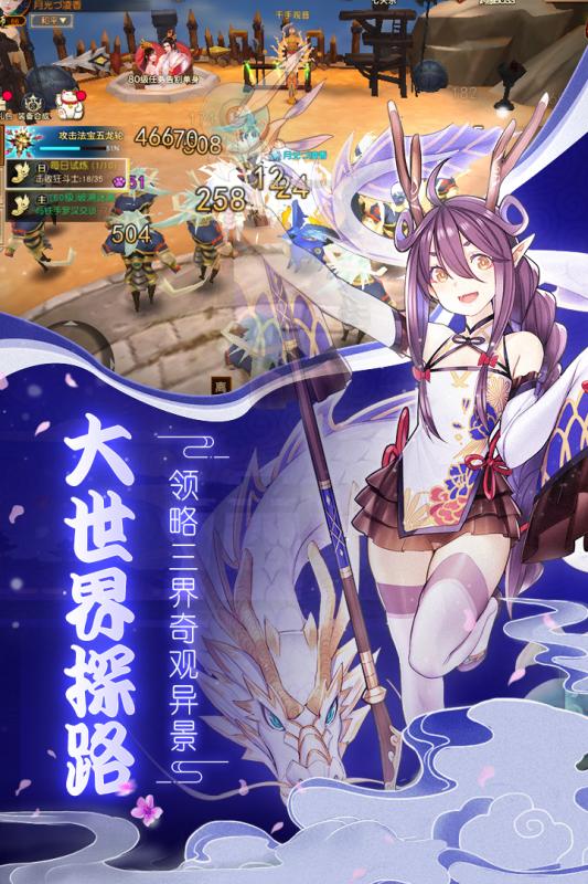 天空城v1.3.5截图5