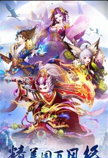 双世剑神v3.6.6截图2