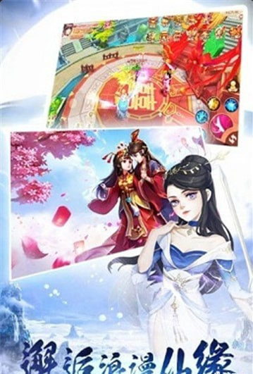 双世剑神v3.6.6截图3