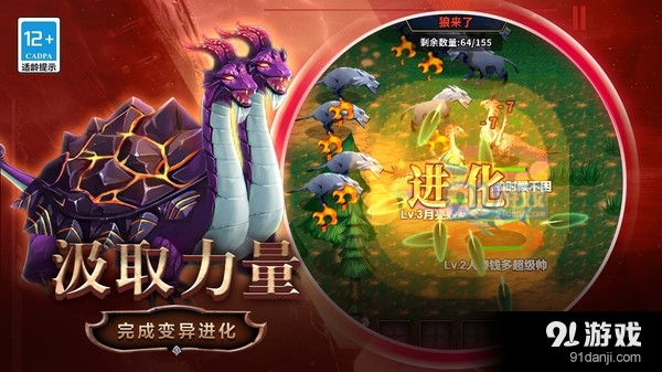 变异合成大师v5.1.4截图2