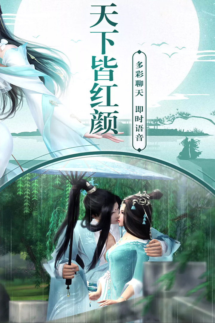 侠魂手游v1.00.85截图3