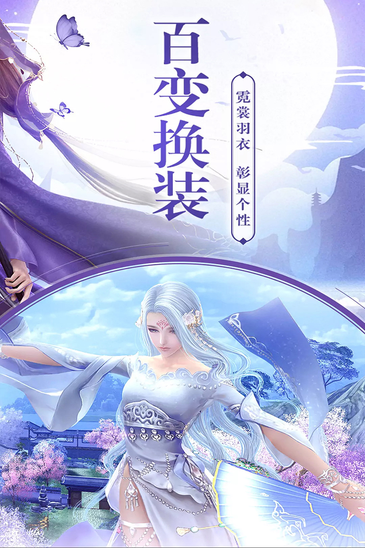 侠魂手游v1.00.85截图5