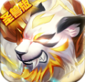 千古宠界圣兽版v1.3.4