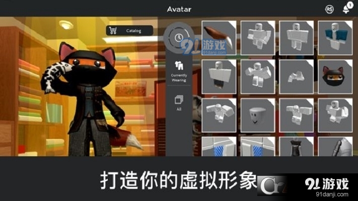 roblox手机版中文版v2.398.329590截图2