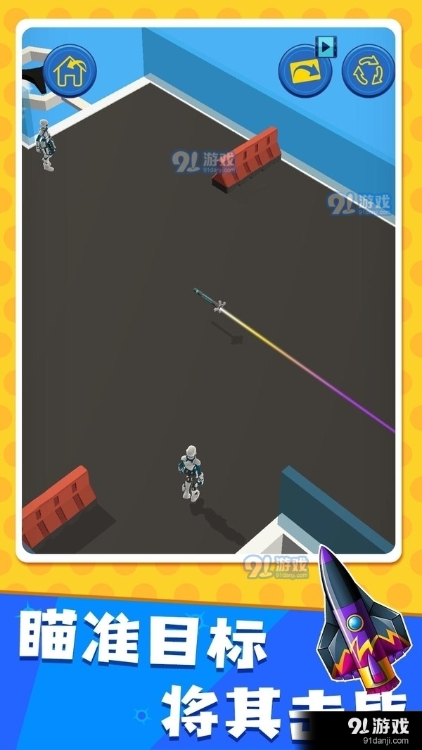 我的子弹会漂移v1.7截图1