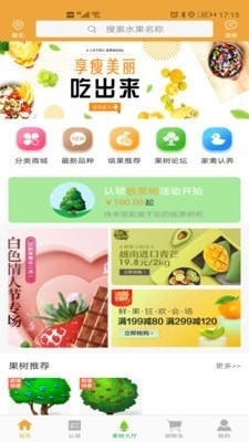 云彩购v1.3.12截图1