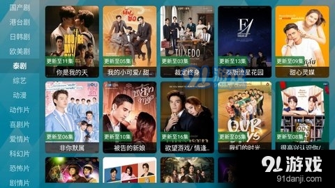 蚂蚁影视TV版v9.12.14截图1