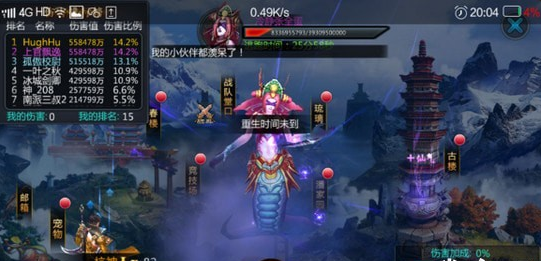 抖音盗墓onlinev2.707截图1