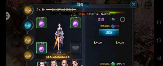 抖音盗墓onlinev2.707截图2