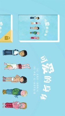 宝宝优惠日记v1.17截图2