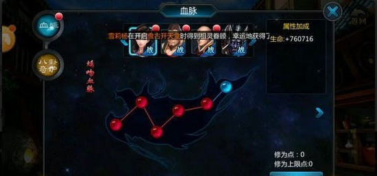 抖音盗墓onlinev2.707截图3