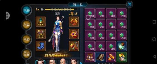 抖音盗墓onlinev2.707截图4