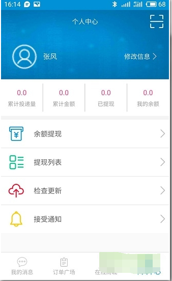 共存绿色v1.12截图2
