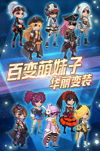 暴走枪神v1.3.3截图4