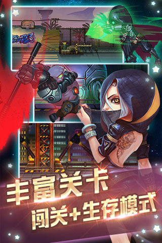 暴走枪神v1.3.3截图3