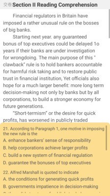 考研英语真题库v2.10截图5