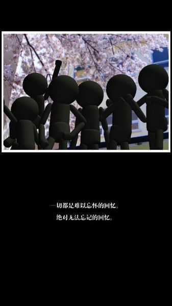 我们的万圣夜汉化版v1.8截图2