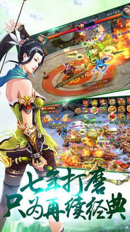乾坤一剑v1.4.5截图1