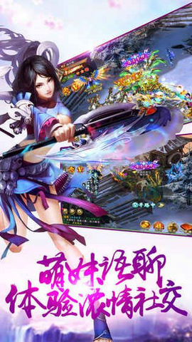 乾坤一剑v1.4.5截图3