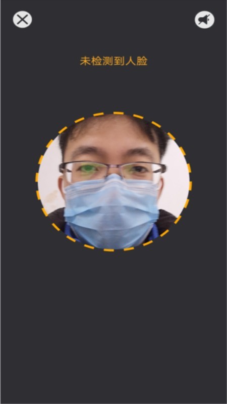 用云呗管理v1.4.9截图3