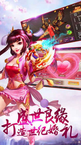 乾坤一剑v1.4.5截图2
