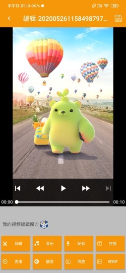 录屏小助手v1.15截图3