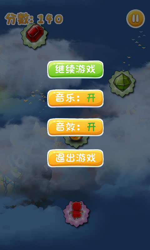 小猪跳跳跳v1.8截图5