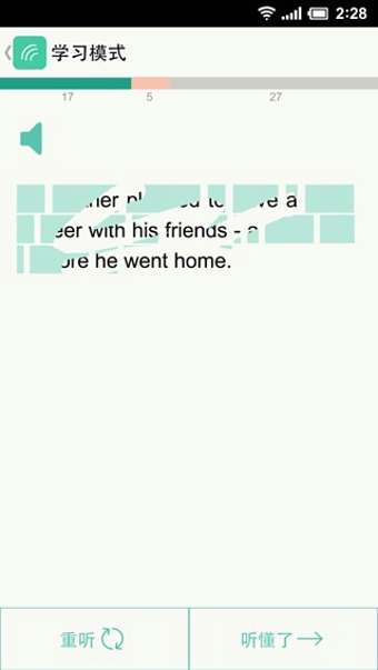 扇贝听力v3.12.408截图2