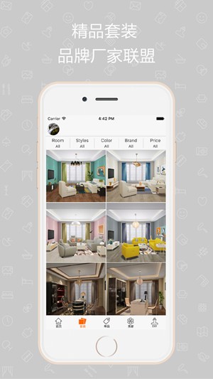 JAJAHOMEappv2.7.7截图1
