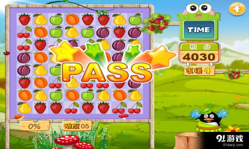 智慧对对碰v1.8截图4