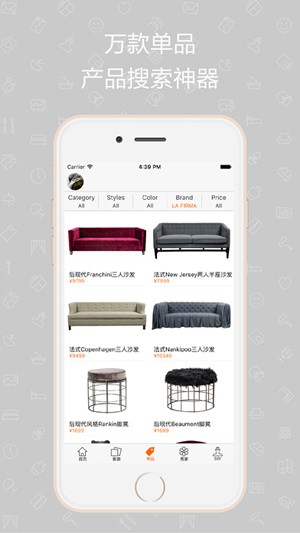 JAJAHOMEappv2.7.7截图3