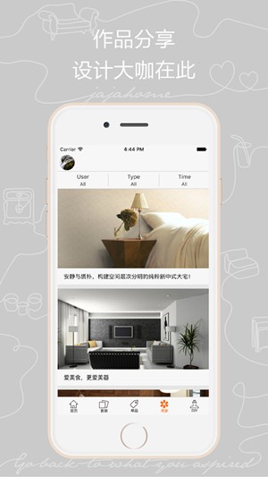 JAJAHOMEappv2.7.7截图4