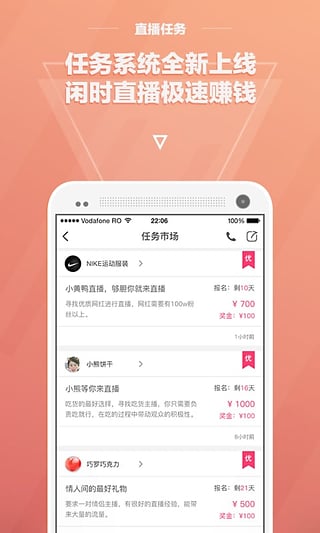 GoGal够格v2.11.0.5截图3