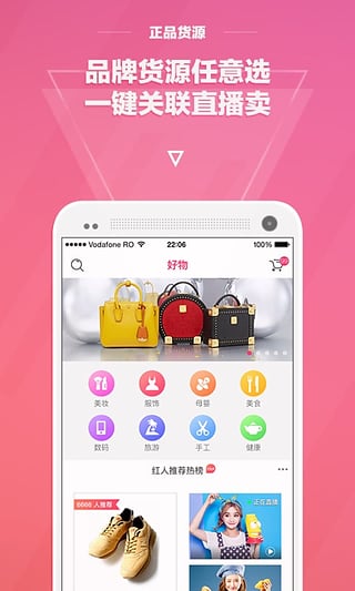 GoGal够格v2.11.0.5截图1