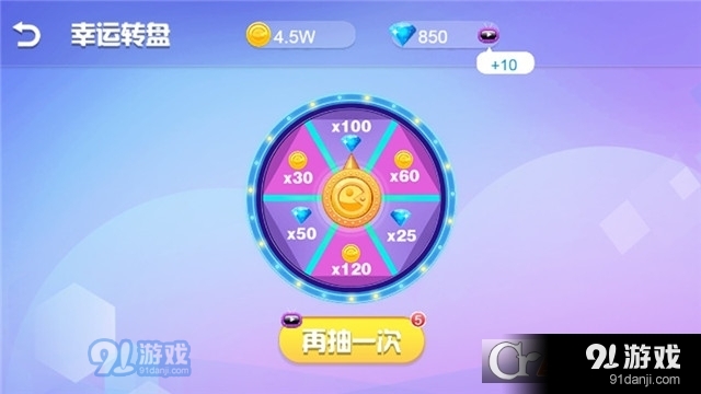 我吃豆豆贼6v1.3.8截图3