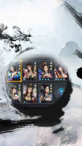 傲视仙域v1.7截图2